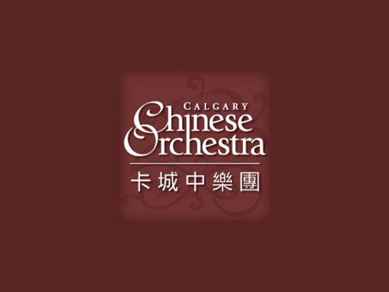 Image logo - Calgary Chinese Orchestra