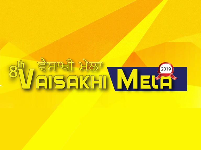 Title and brand for Vaisakhi Mela 2019
