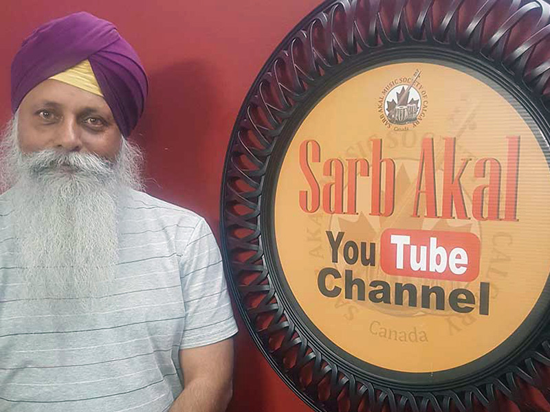 A still from the Sarb Akal Music Society's YouTube channel
