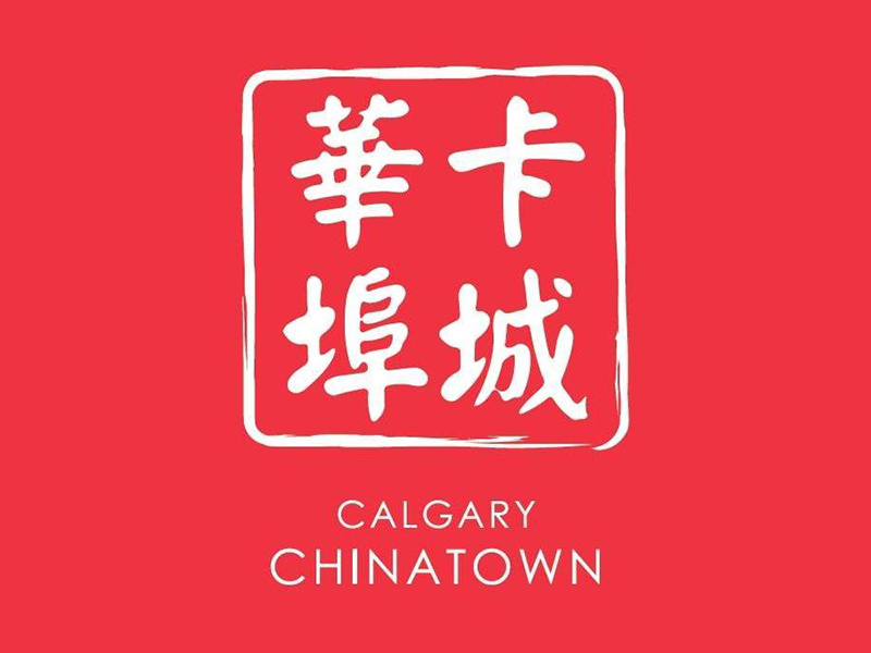 Calgary Chinatown logo