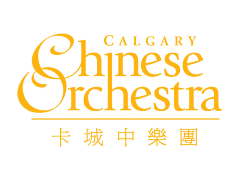 Calgary Chinese Orchestra logo