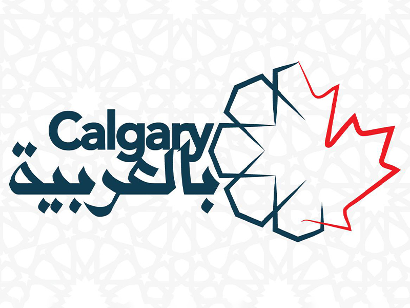 Calgary Arabia Radio logo
