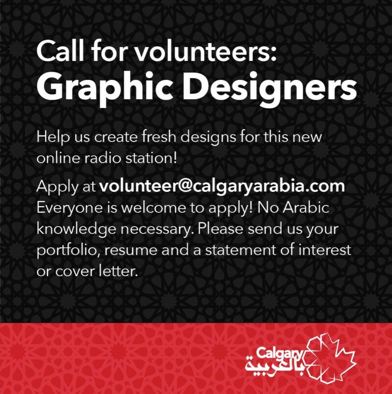 Call for volunteers | apply at volunteer@calgaryarabia.com