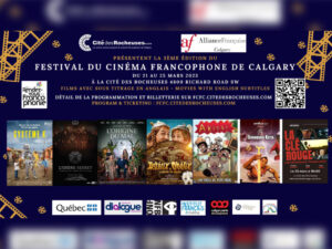 A promo image for Festival du Cinéma