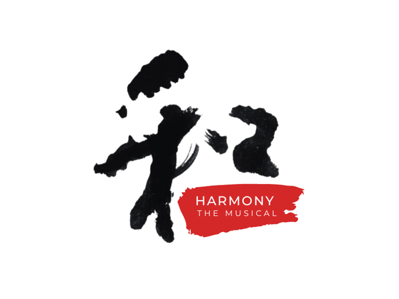 Logo for the production of Harmony the Musical