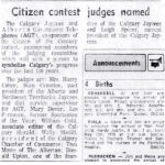 Newspaper article clipping with the headline: Citizen contest judges named