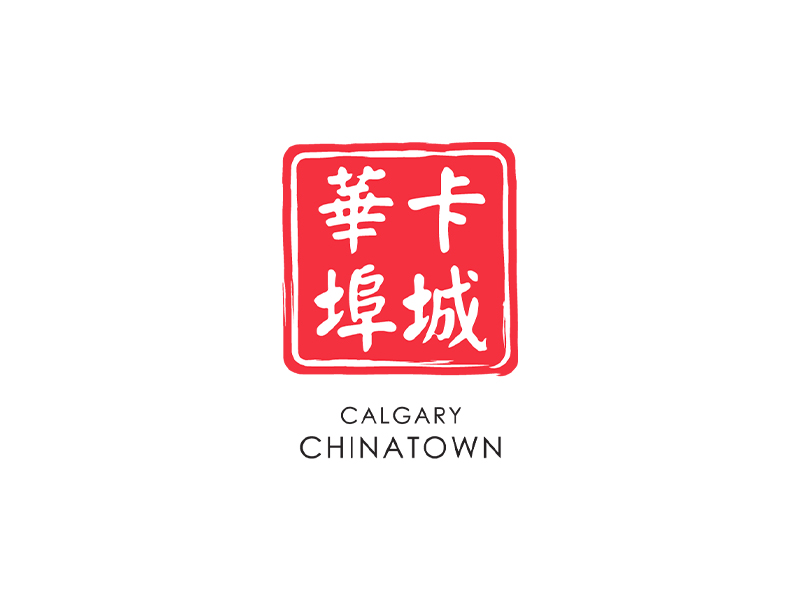 Logo for Calgary Chinatown