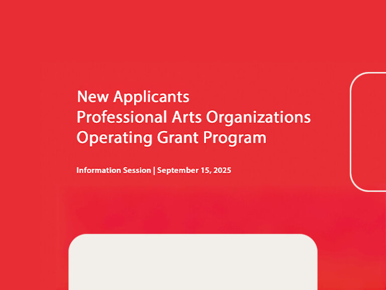 New-Applicant-Professional-Arts-Organizations Operating Grant Program with the copy: Information session, September 15