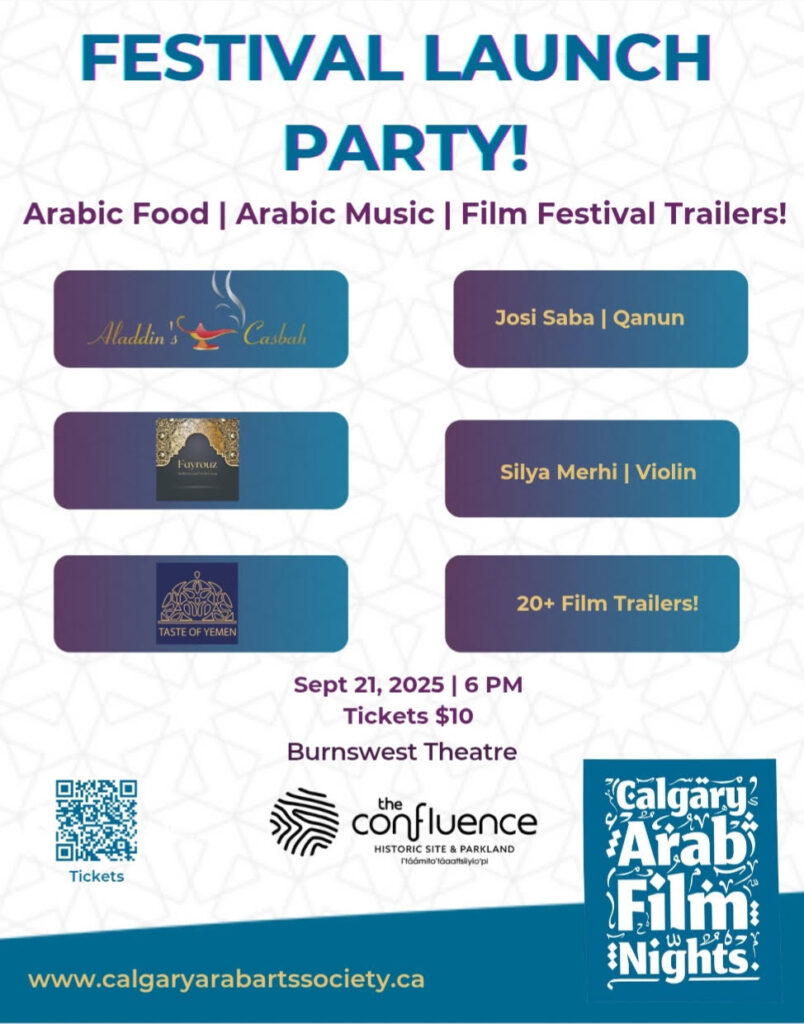 Poster for Festival Launch Party with Arabic Food | Arabic Music | Film Festival Trailers
In attendance is Josi Saba | Qanun, Silya Merhi | Violin and 20+ Film Trailers
Tickets $10